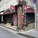 さわのや - 
