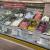 アンティカ ジェラテリア 玉川店