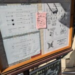 ジェラテリア アクオリーナ - 