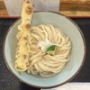 うどん 讃く