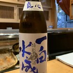 鮨 一條 - 