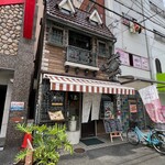 喫茶ジャワ - 