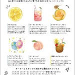 シーシャカフェ fiction  - 