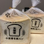 ラ・クレソン - 料理写真: