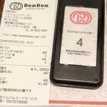 ドムドムハンバーガー イオンスタイル赤羽店 - ポケベルが鳴ると取りに行く仕組みも変わらず