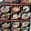 新旬屋 本店