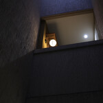 味感 ことほぎ - 