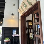 うなぎの 東海亭 - レトロな店構えです