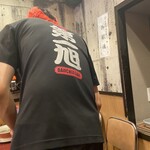 本家 第一旭 本店 - 