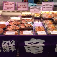 鮨処 竜敏 - 
