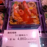 鮨処 竜敏 - 