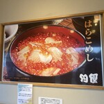 田園 - 