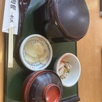 田園 - 