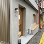 la pâtisserie:S-ichi - 