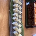 田園 - 