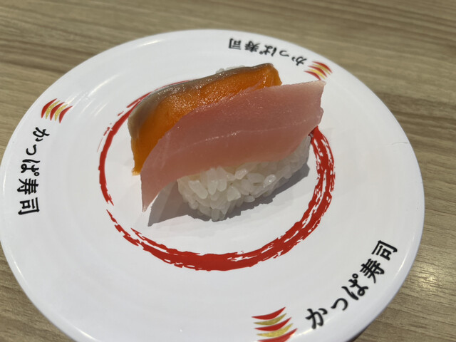 かっぱ寿司 八戸類家店 - 小中野（回転寿司）の写真