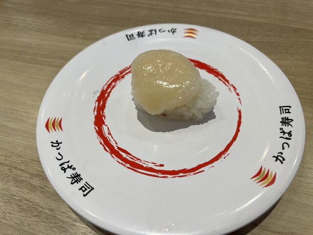 かっぱ寿司 八戸類家店 - 小中野（回転寿司）の写真