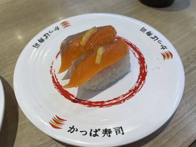 かっぱ寿司 八戸類家店 - 小中野（回転寿司）の写真