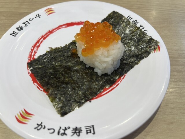 かっぱ寿司 八戸類家店 - 小中野（回転寿司）の写真