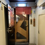 うなぎ割烹 きた八 - 