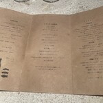 uoyaki 西宮北口店 - 