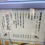 寿し×酒場 まるはな屋 - 