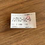 小田原食堂 だん - 