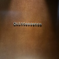 カンテサンス - 