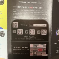 鮨 富かわ - 