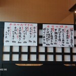 次郎助たかはし - 