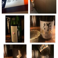 鮨ノ蔵 -  鮨ノ蔵 -