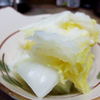 豊田屋 豊田屋