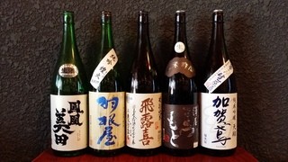 Ajitomi - 手創り焼鳥と合う日本酒・地酒を取り揃えております。