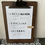 ヨリドコロヒヨリ - 