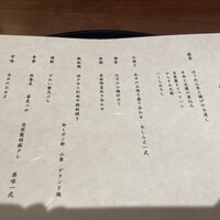 御曹司 きよやす邸 六本木本店 - 