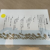 大江 - 
