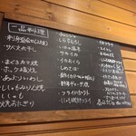 海鮮市場 どんどん - 