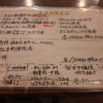 海鮮市場 どんどん - 