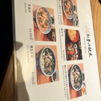 八起庵 丸太町本店 - 