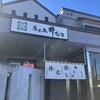 そば処 井むら 栗山店