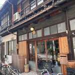 大島屋 - 
