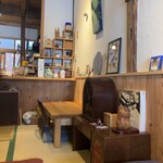 大島屋 - 