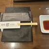 焼肉 哲 TETSU 池袋店