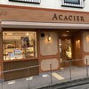 アカシエ 北浦和本店