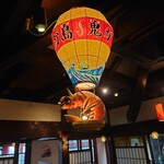 鬼が島 - 