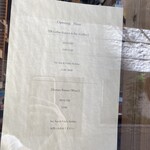 エスアール コーヒーロースター＆バー - 