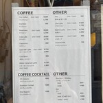 エスアール コーヒーロースター＆バー - 