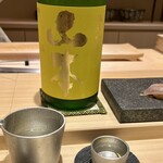 銀座 京都 鮨まつもと - 山本 サンシャインイエロー 純米吟醸・山本酒造（秋田県）