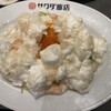 大阪中華サワダ飯店