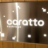 caratto